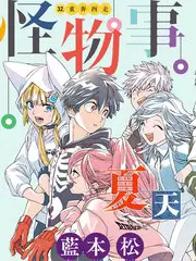 综艺《二十四节气厨房》详情页资料图